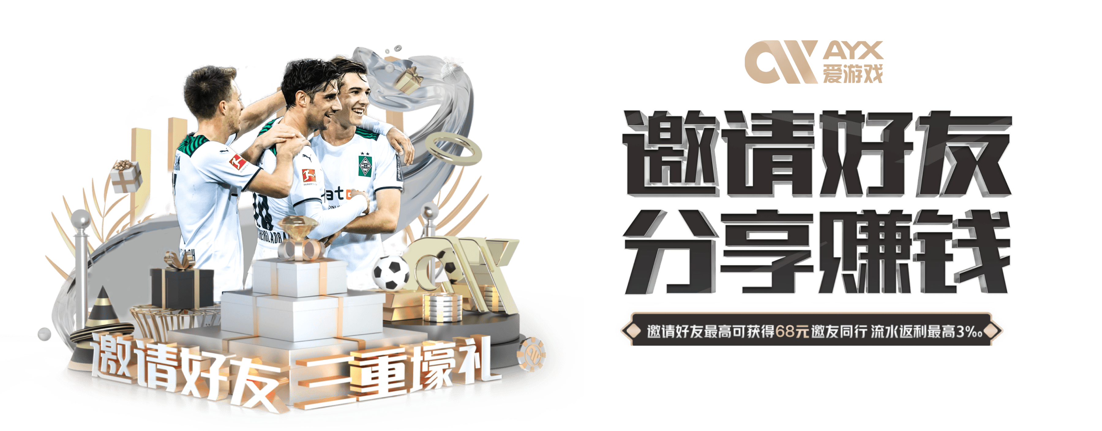 通过访问爱游戏(AYX)官网入口，用户可以轻松访问ayx体育app官方网址，快速参与全球体育赛事及电竞竞猜。平台提供多种体育项目，满足不同用户的需求。爱游戏(AYX)中国体育国际平台，让您与全球赛事同步，无论您身在何处，随时可以参与并获取实时的赛况信息，享受最激情的赛事互动。